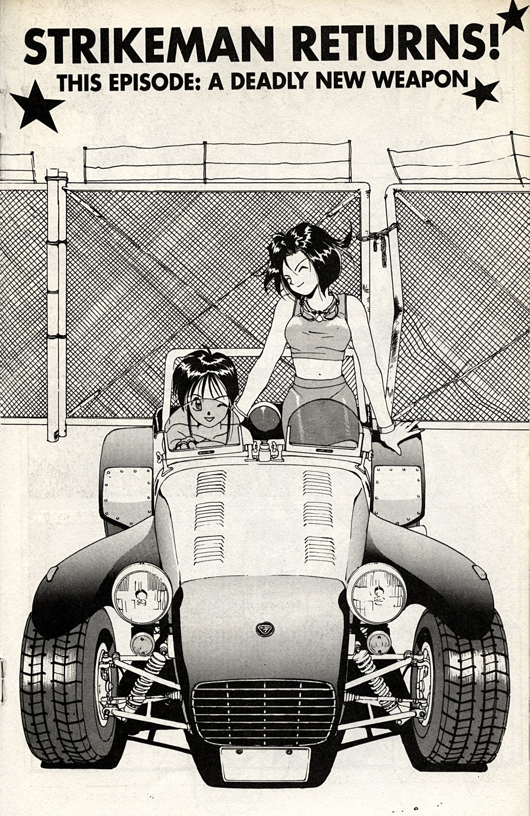 manga-car-spotting-youre-under-arrest 6-of-8-09-lotus-seven-series-1