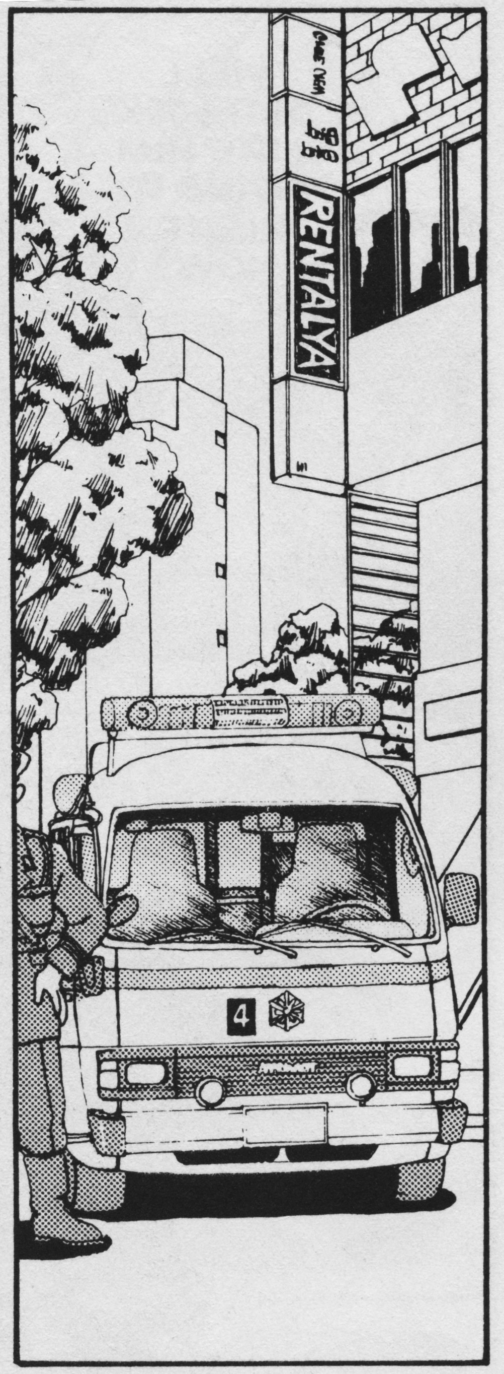 youre-under-arrest-07-10-toyota-hiace-h50-ambulance