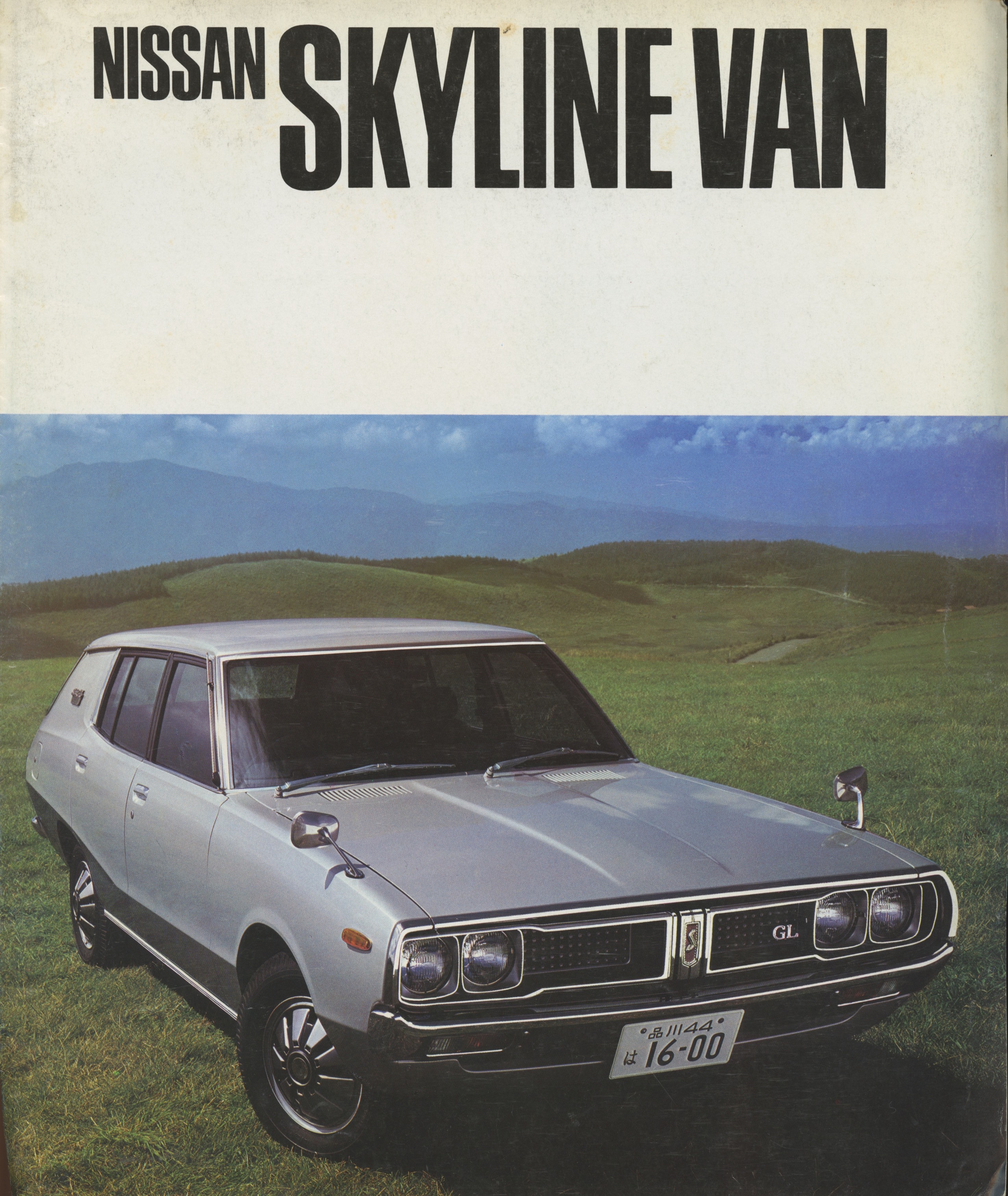 Nissan Skyline VBC110 brochure cover