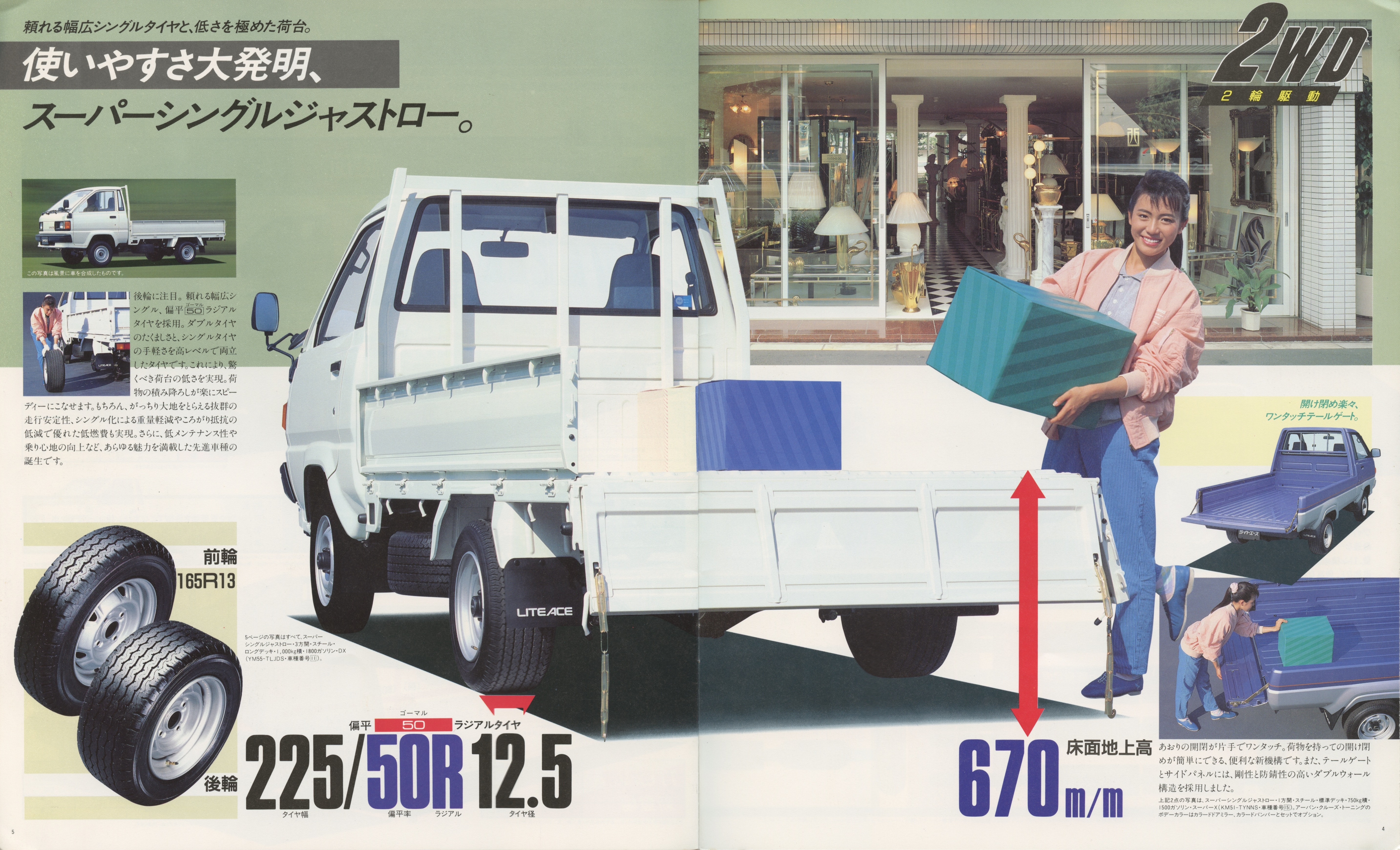 Japanese Toyota Liteace Truck Brochure from 1986