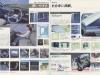 Japanese Toyota Liteace Truck Brochure from 1986