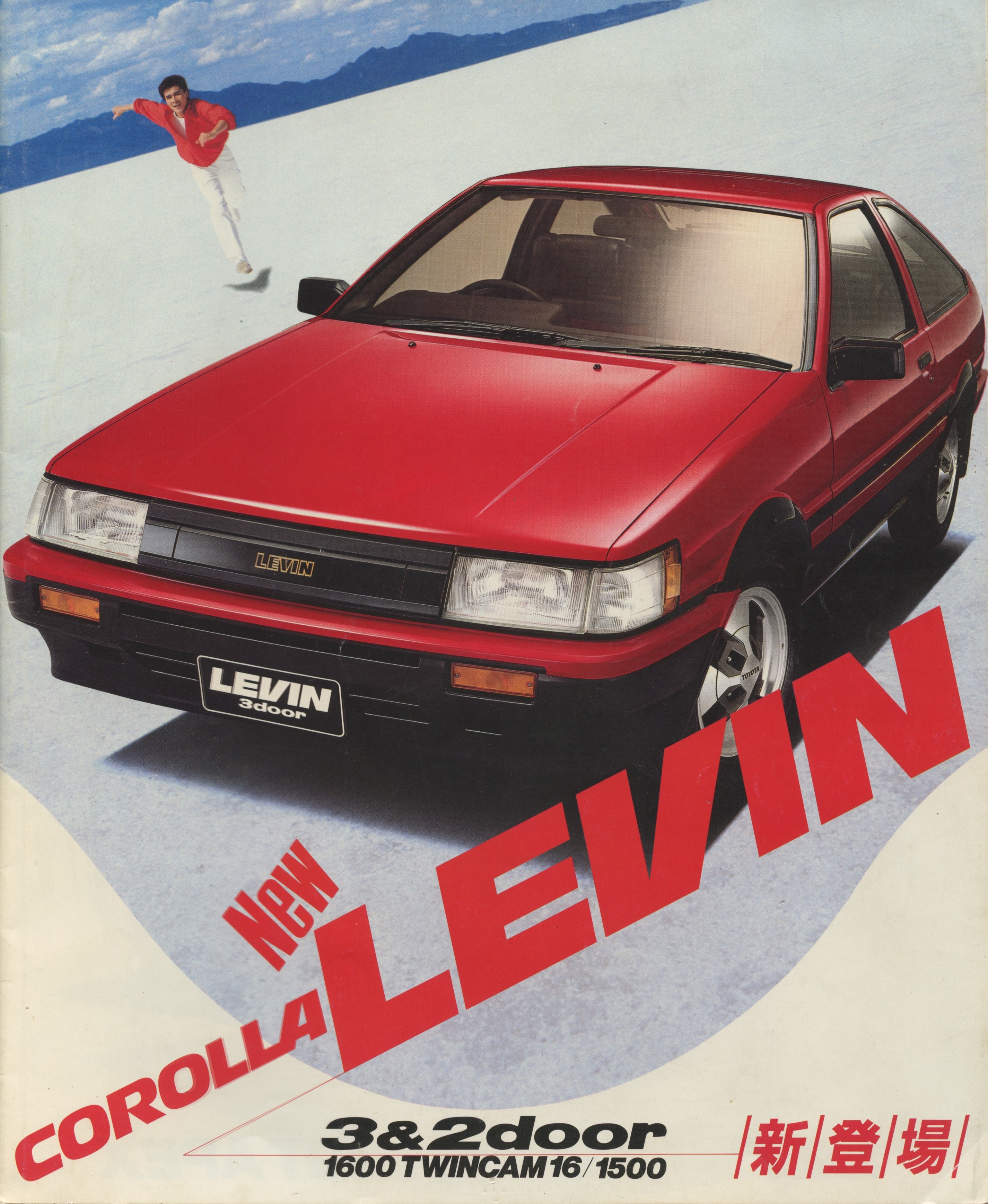 toyota-corolla-levin-ae86-brochure-page-01