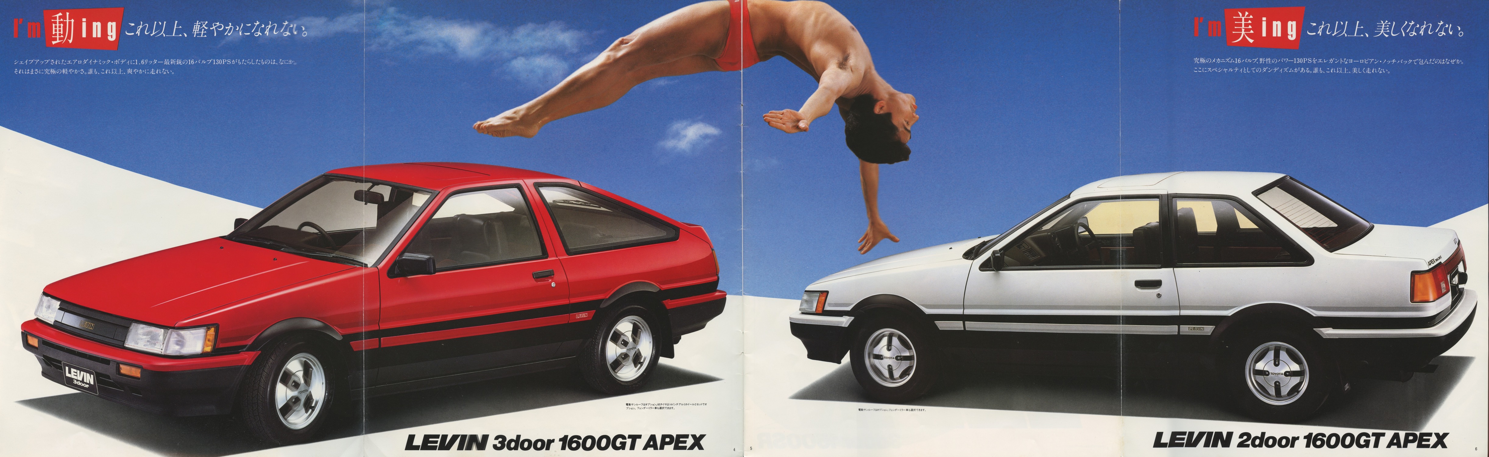 toyota-corolla-levin-ae86-brochure-page-03-04-05-06-small