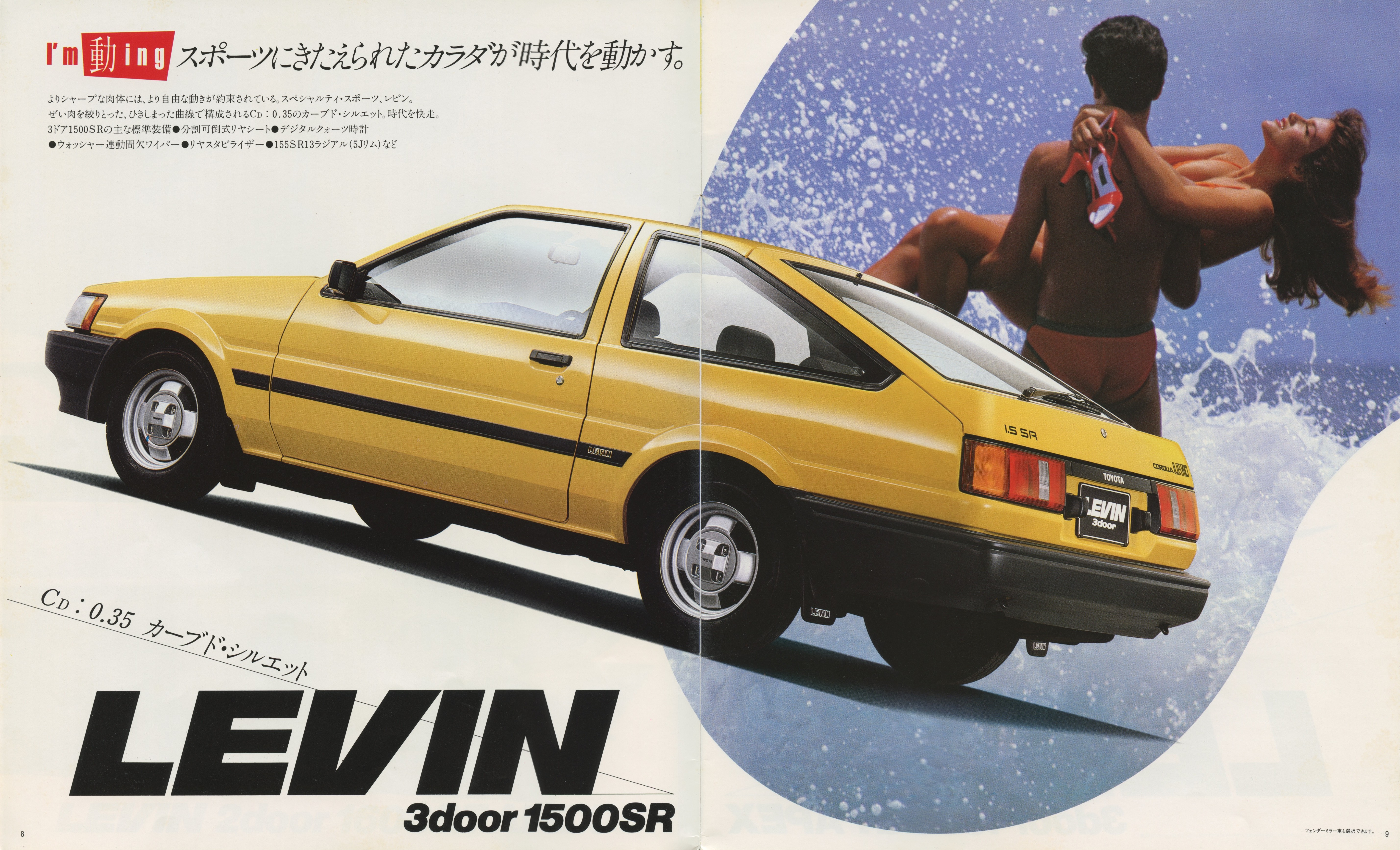 toyota-corolla-levin-ae86-brochure-page-08-09
