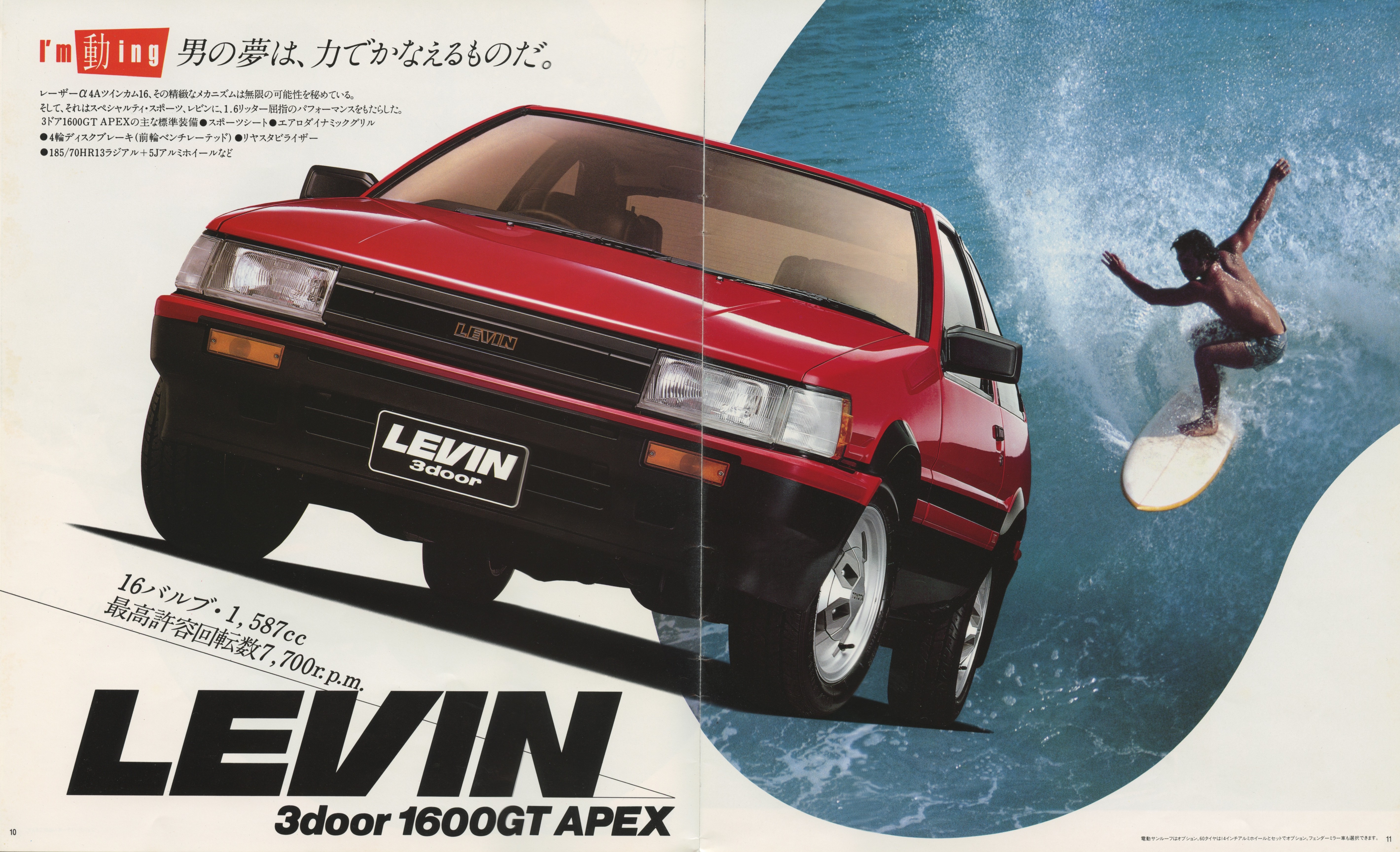 toyota-corolla-levin-ae86-brochure-page-10-11