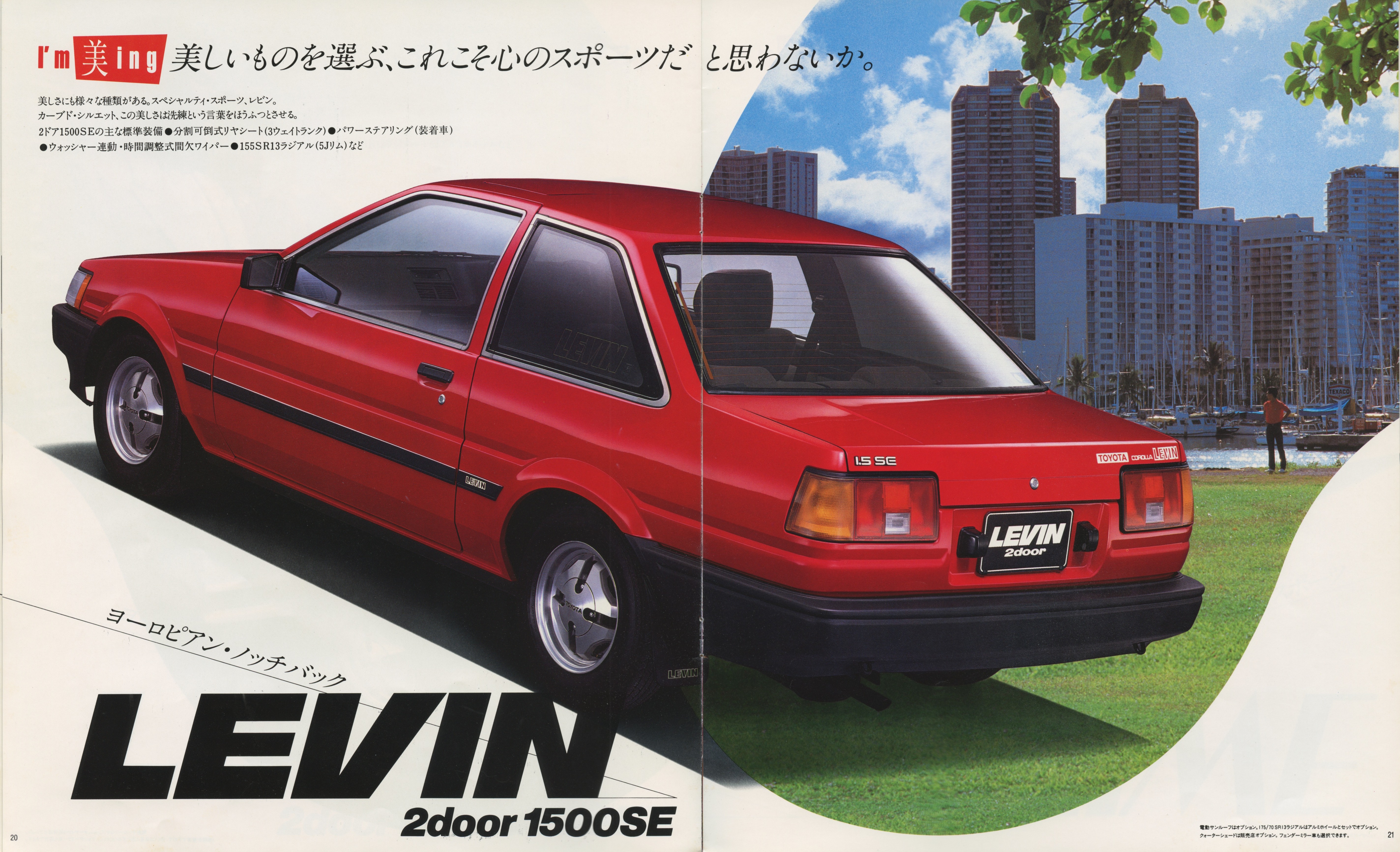 toyota-corolla-levin-ae86-brochure-page-20-21