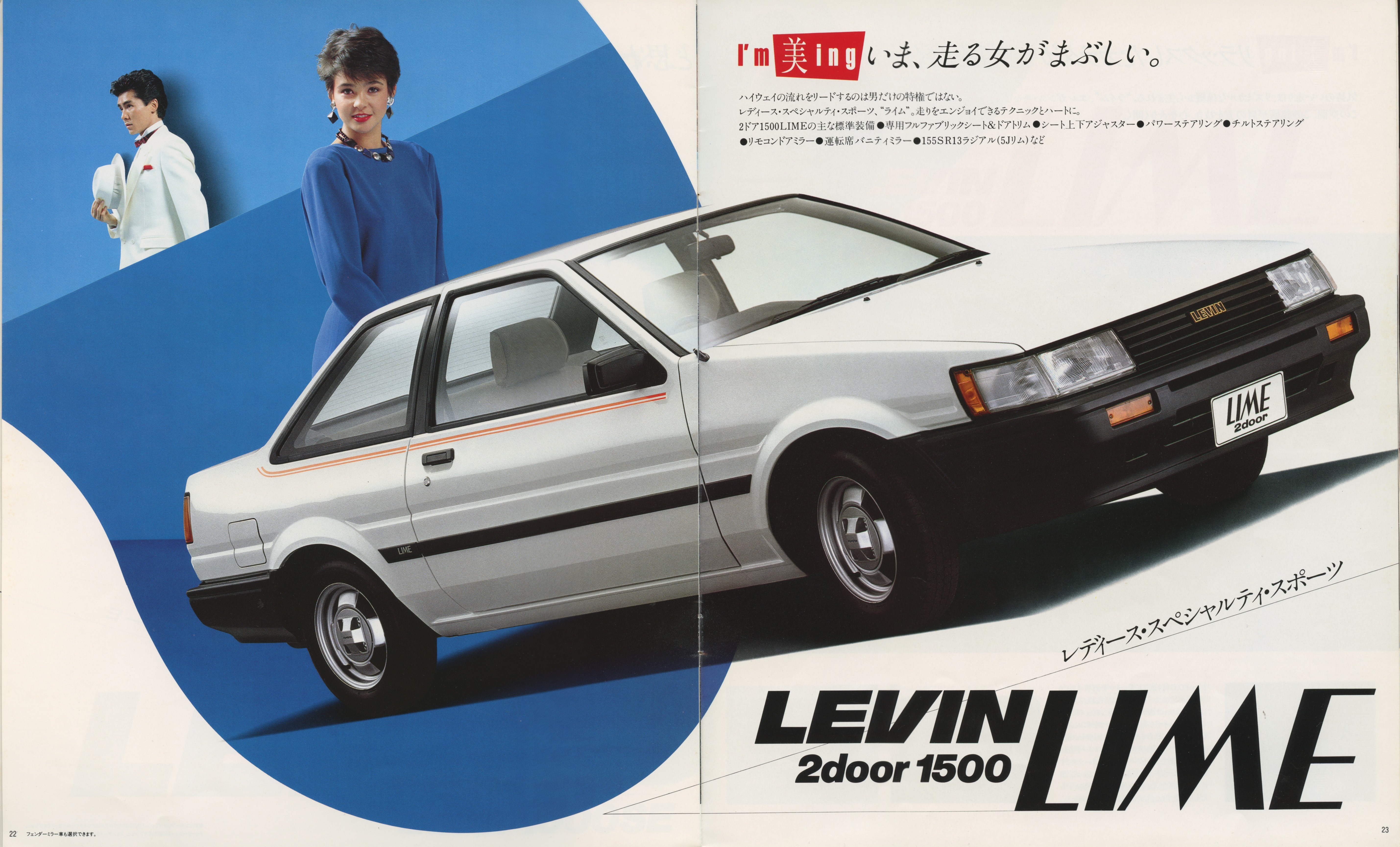 toyota-corolla-levin-ae86-brochure-page-22-23