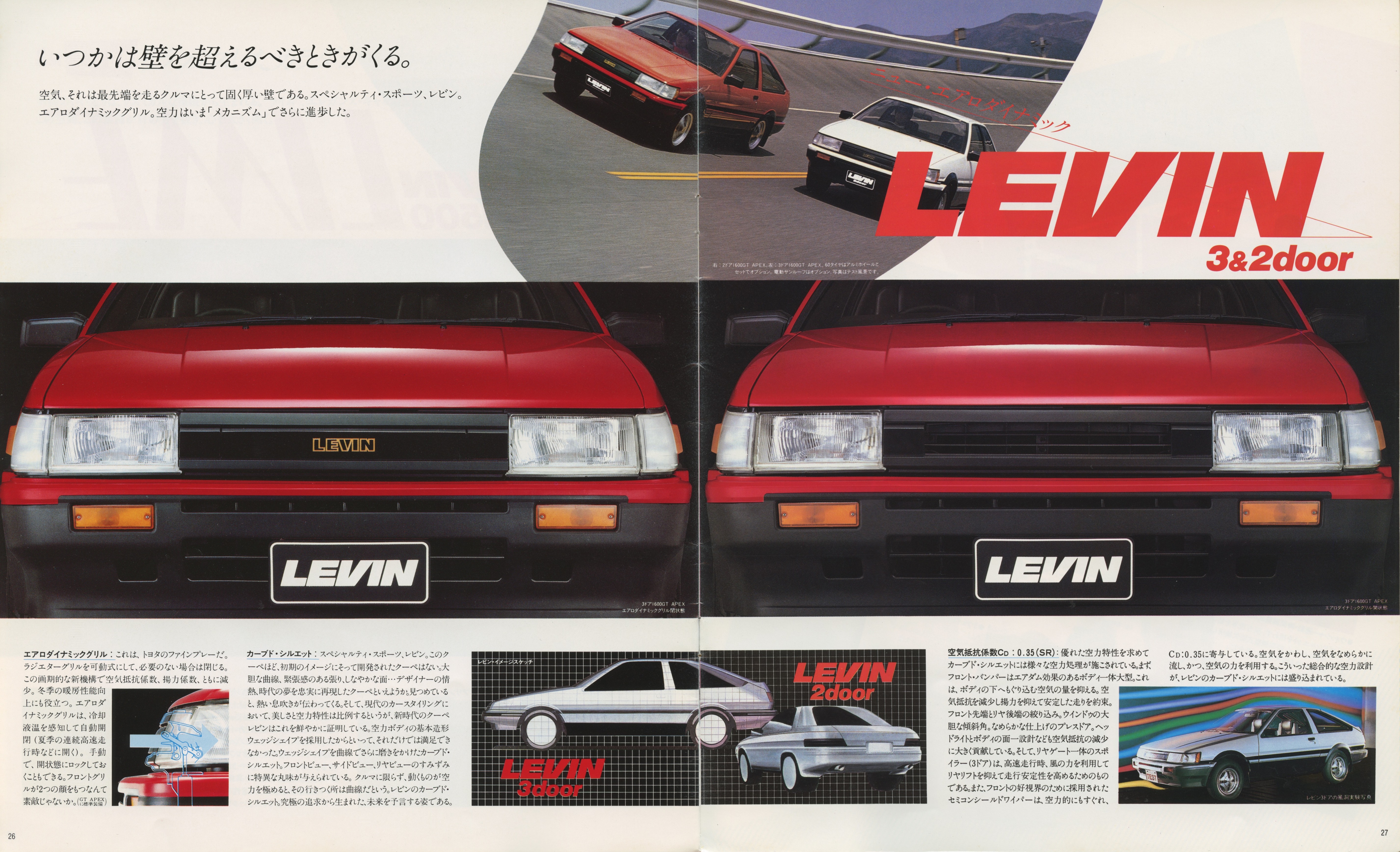 toyota-corolla-levin-ae86-brochure-page-26-27