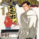 Manga: Arthur Garage