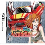 Games: Super Auto Salon on Nintendo DS part 2