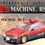 Aoshima Seibu Keistatsu Machine RS-1 1/43 diecast