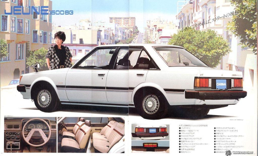 Toyota Carina SG Jeune brochure page September 1982