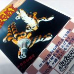 Hilarious: Satoru Metal Tiger Lucky New Year knuckles