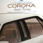 WTF: Toyota Corona Super Roomy