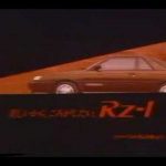 Commerical time: Nissan Coupe Rz-1