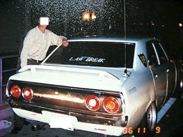 Lawbreaking Yonmeri Nissan Skyline GC110