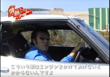 Plumber drives Nissan Skyline GT-R replica