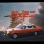Commerical time: 1977 Isuzu Gemini