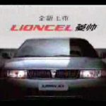 Commerical time: Lancer fights on in China