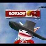 Hilarious: SoyJoy saku saku commercial