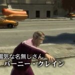 Video: Seibu Keisatsu opening recreated with GTA IV