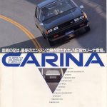 Carina Sightings: Belgian pre-production Carina GL