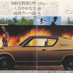 WTF: Shirtless Cherry X-1 coupe