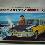 Random: the Skyline GC10 Cowboy