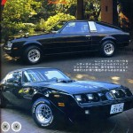 Old advertisement: August racing rims