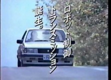 isuzu Aska with navi5