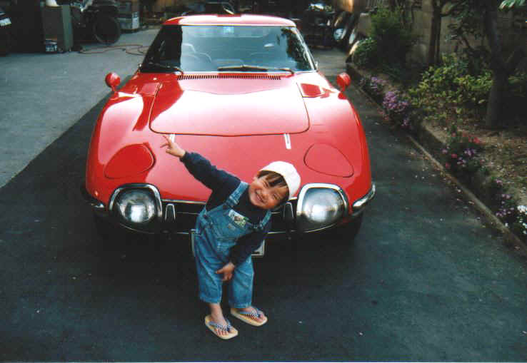 Family Album Treasures Daddy's Toyota 2000GT