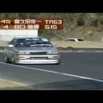 Carina Sightings: Carina TA63 vs Nissan Silvia S15