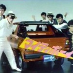 Commercial Time: Suzuki Mighty Boy