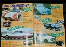 Auto Holiday Magazine