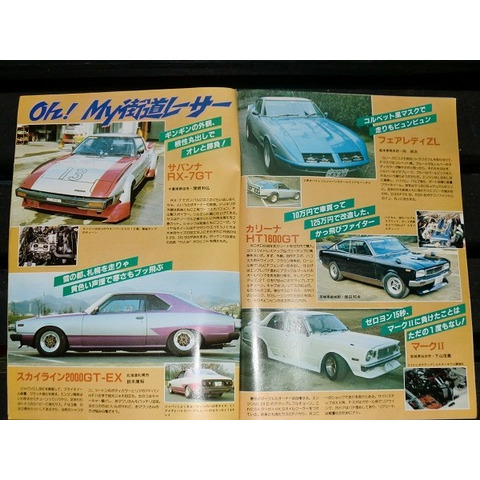 Auto Holiday Magazine