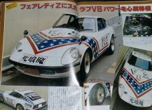 Auto Holiday Magazine