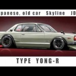 Friday Video: JDM Classic illustration part 2