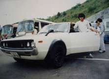 Nissan Skyline GT-R KPGC110