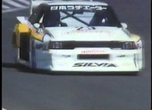 Hoshino Impul Silvia advertisement