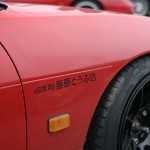 Japanse Autosport Festival: the odd stuff