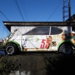 Japanese Rustoseums (part thirty five)
