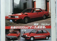 The Nissan super line-up