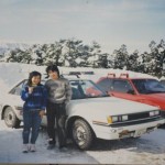 Family Album Treasures: Sonny Chiba and Kayoko Kishimoto