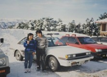 Sonny Chiba and Kayoko Kishimoto
