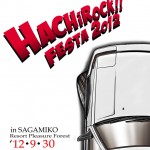  HachiRock Festa 2012