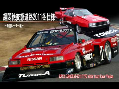 Super Eurobeat Winter Crazy Racer Version