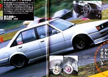 3S-GTE powered Carina TA63 in Dori Ten 2000 - Via AUTOnGRAPHIC