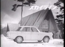 Ken's parents get married in a Skyline S50