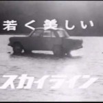 Commercial time: this Prince can walk on water!