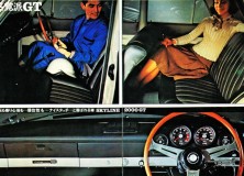Skyline 2000GT S54B brochure